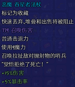 旅人归途召唤师毕业！