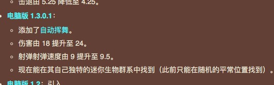 逆天种子 逆天种子