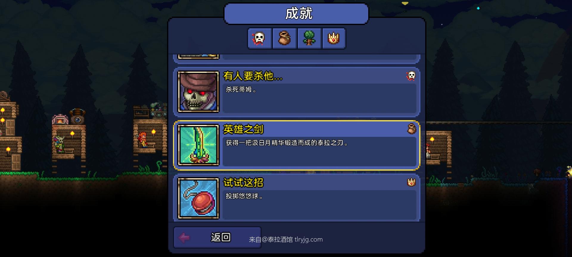 炫耀一下我的泰拉刃🤓 炫耀一下我的泰拉刃🤓