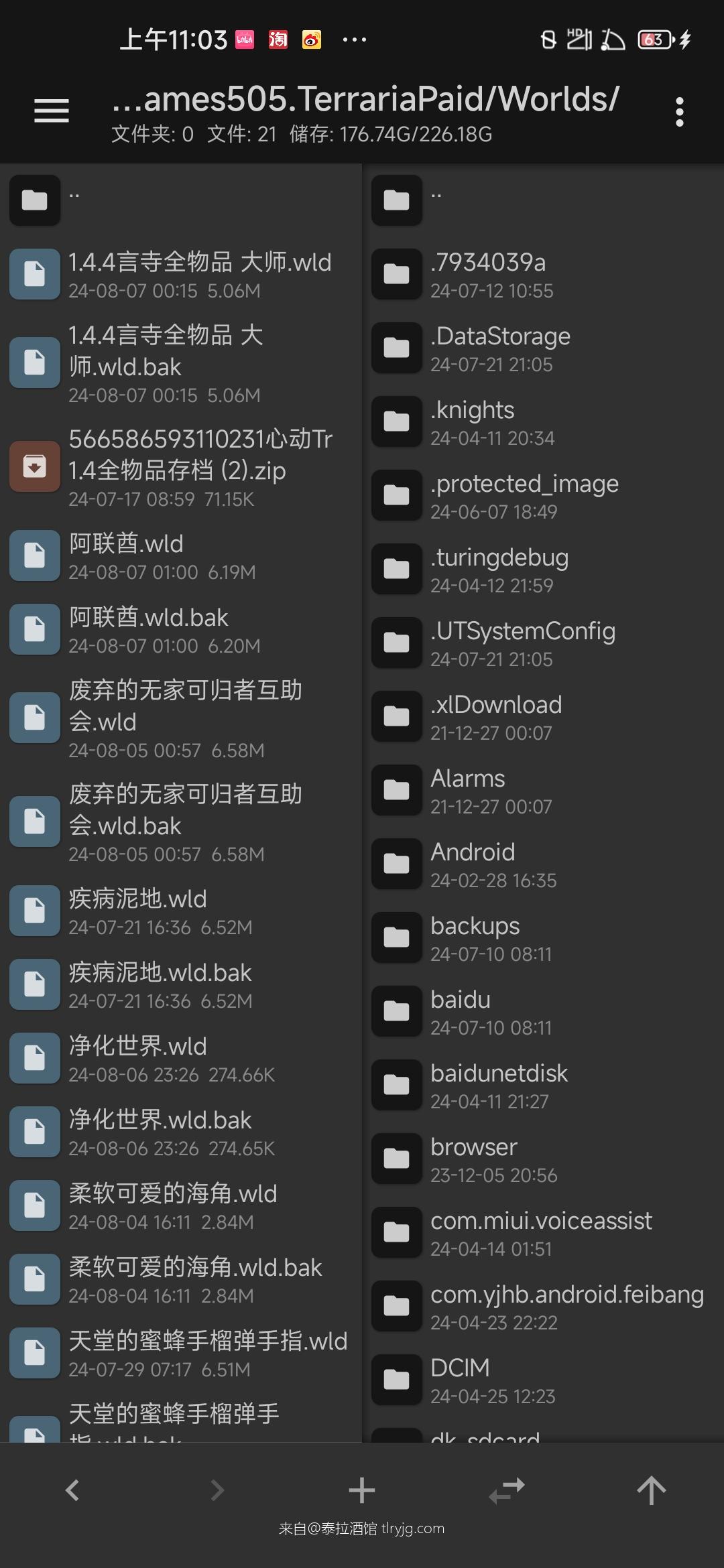 你还在为全物品存档导入不了发愁?最详细的步骤在这里↓ 你还在为全物品存档导入不了发愁?最详细的步骤在这里↓