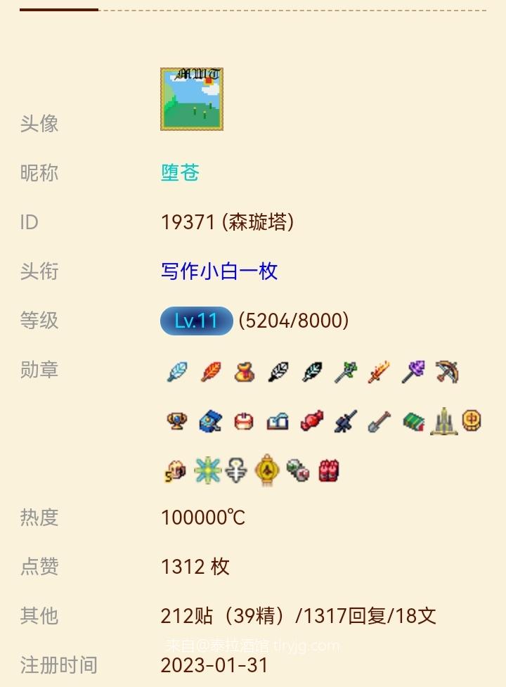 《孤守》Chapter4、一次离别 《孤守》Chapter4、一次离别