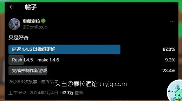 今年还能看到1.4.5更新吗? 今年还能看到1.4.5更新吗?