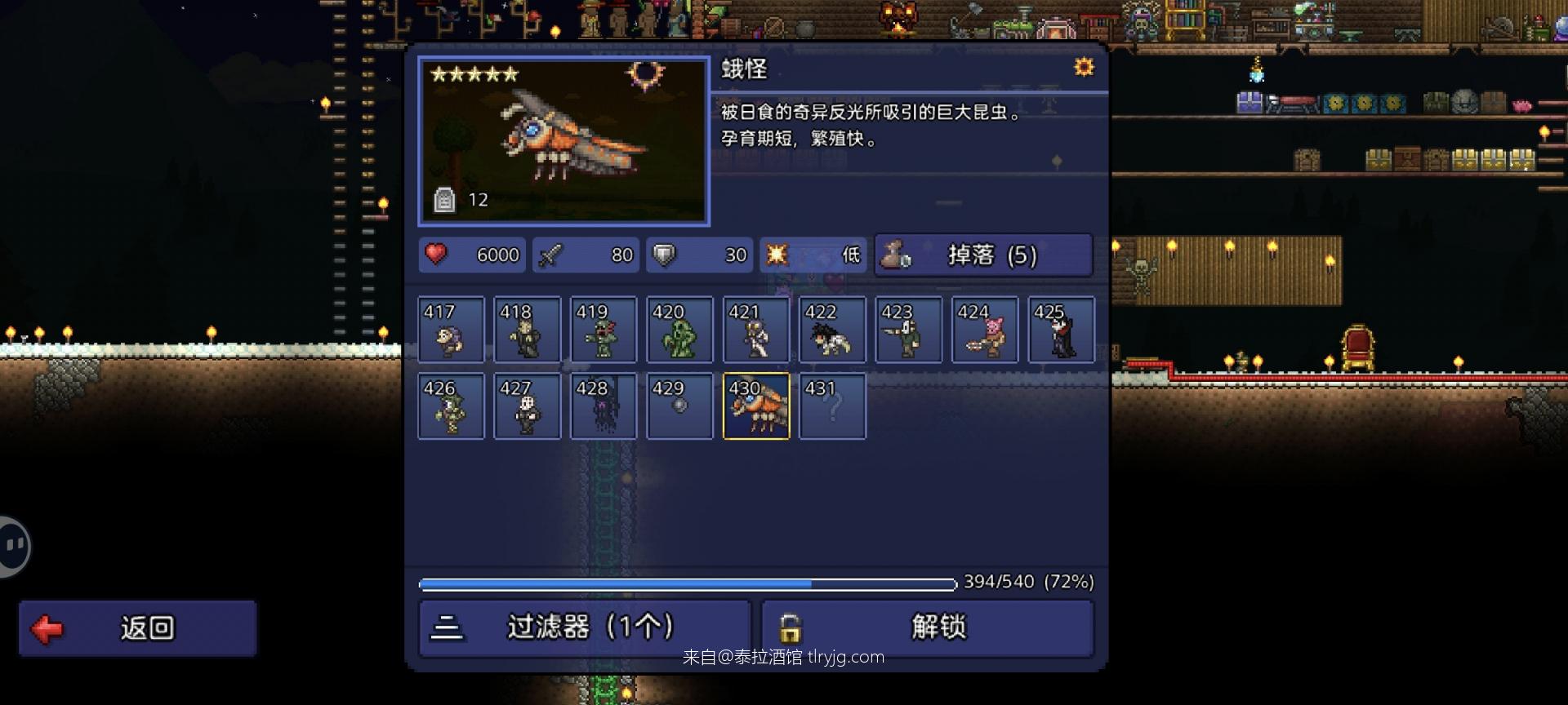 断裂英雄剑爆率好迷啊…