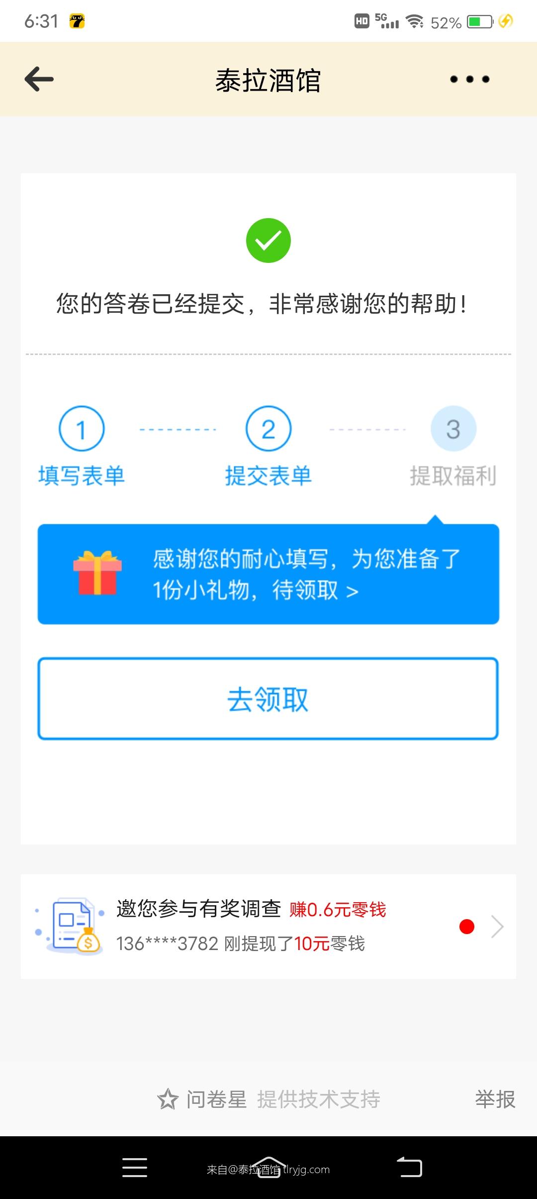 泰拉瑞亚官方要出图书啦,上市后免费抽7套赠送! 泰拉瑞亚官方要出图书啦,上市后免费抽7套赠送!