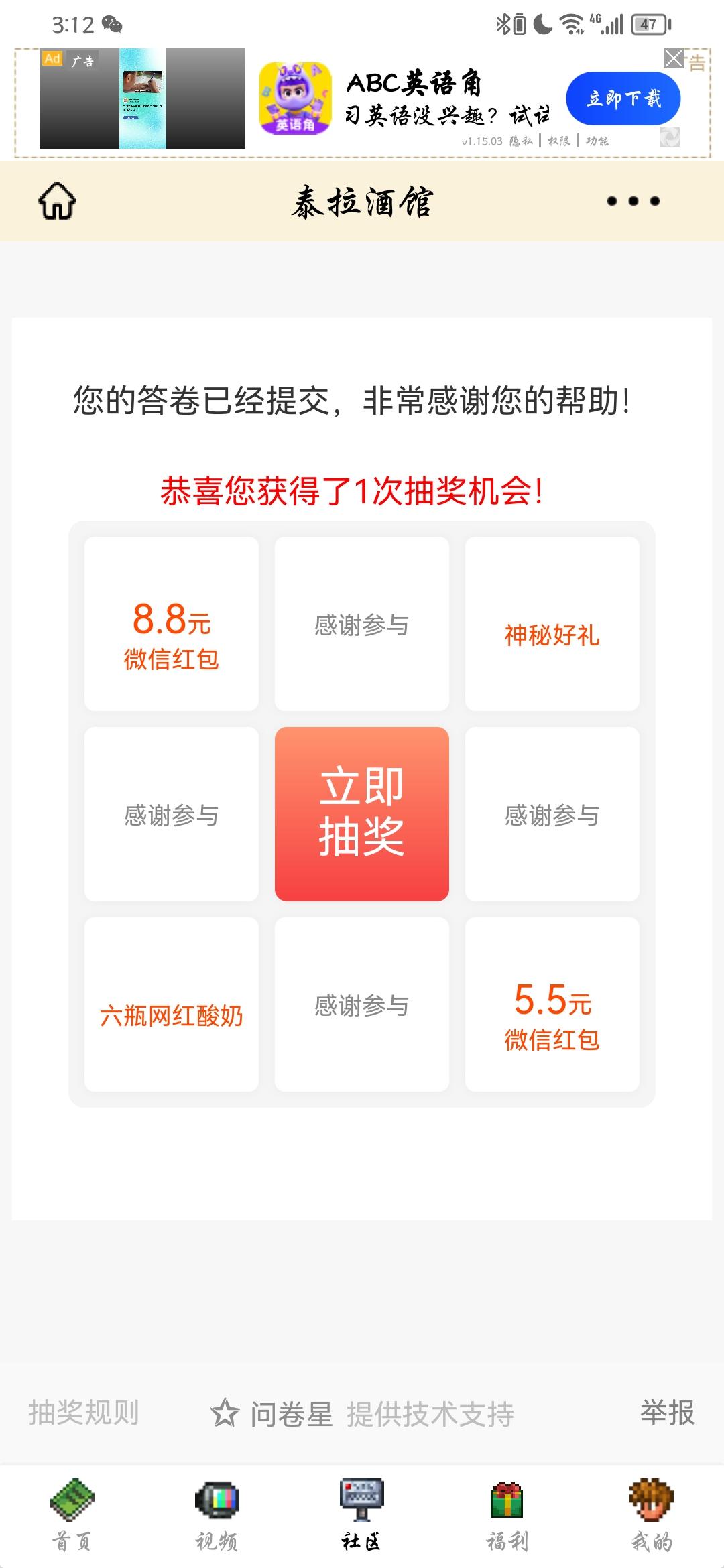 泰拉瑞亚官方要出图书啦,上市后免费抽7套赠送! 泰拉瑞亚官方要出图书啦,上市后免费抽7套赠送!