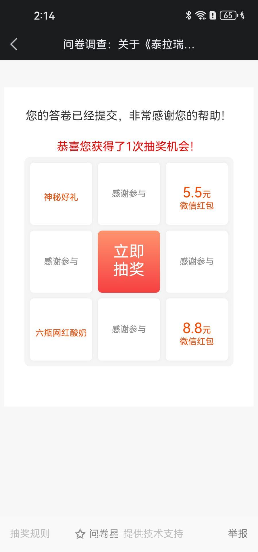 泰拉瑞亚官方要出图书啦,上市后免费抽7套赠送! 泰拉瑞亚官方要出图书啦,上市后免费抽7套赠送!