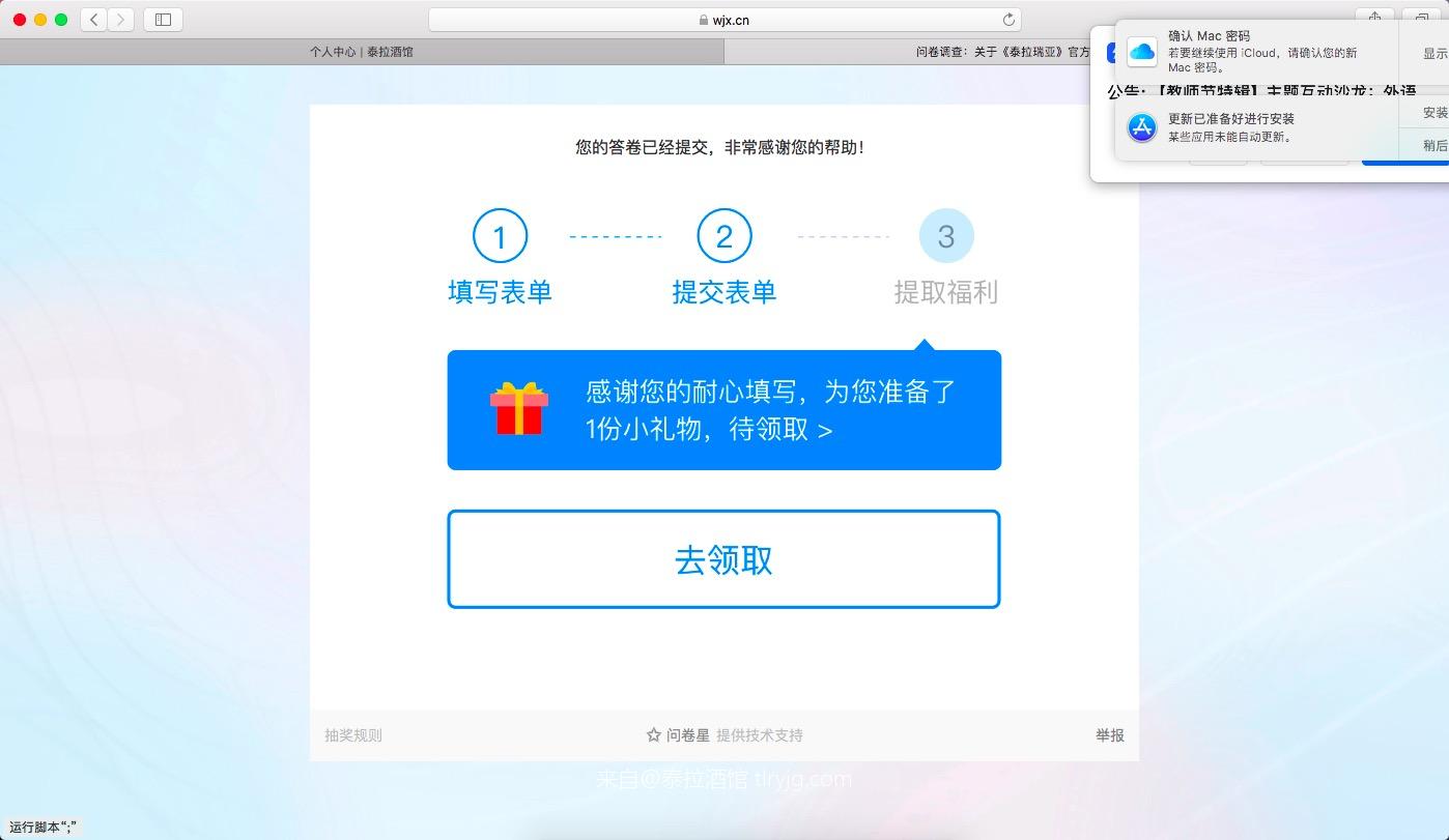 泰拉瑞亚官方要出图书啦,上市后免费抽7套赠送! 泰拉瑞亚官方要出图书啦,上市后免费抽7套赠送!