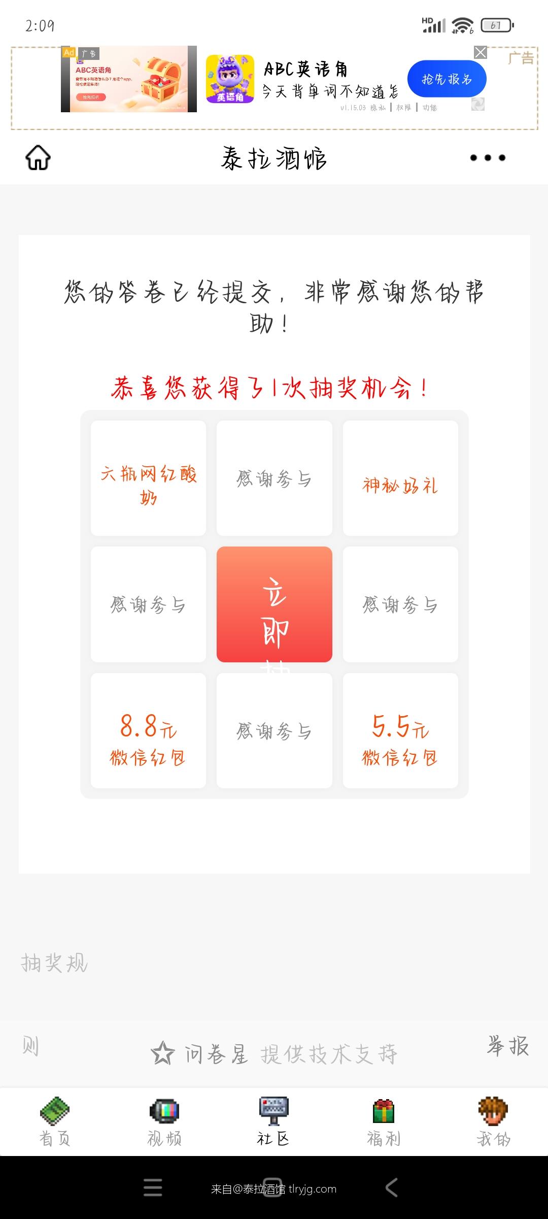 泰拉瑞亚官方要出图书啦,上市后免费抽7套赠送! 泰拉瑞亚官方要出图书啦,上市后免费抽7套赠送!
