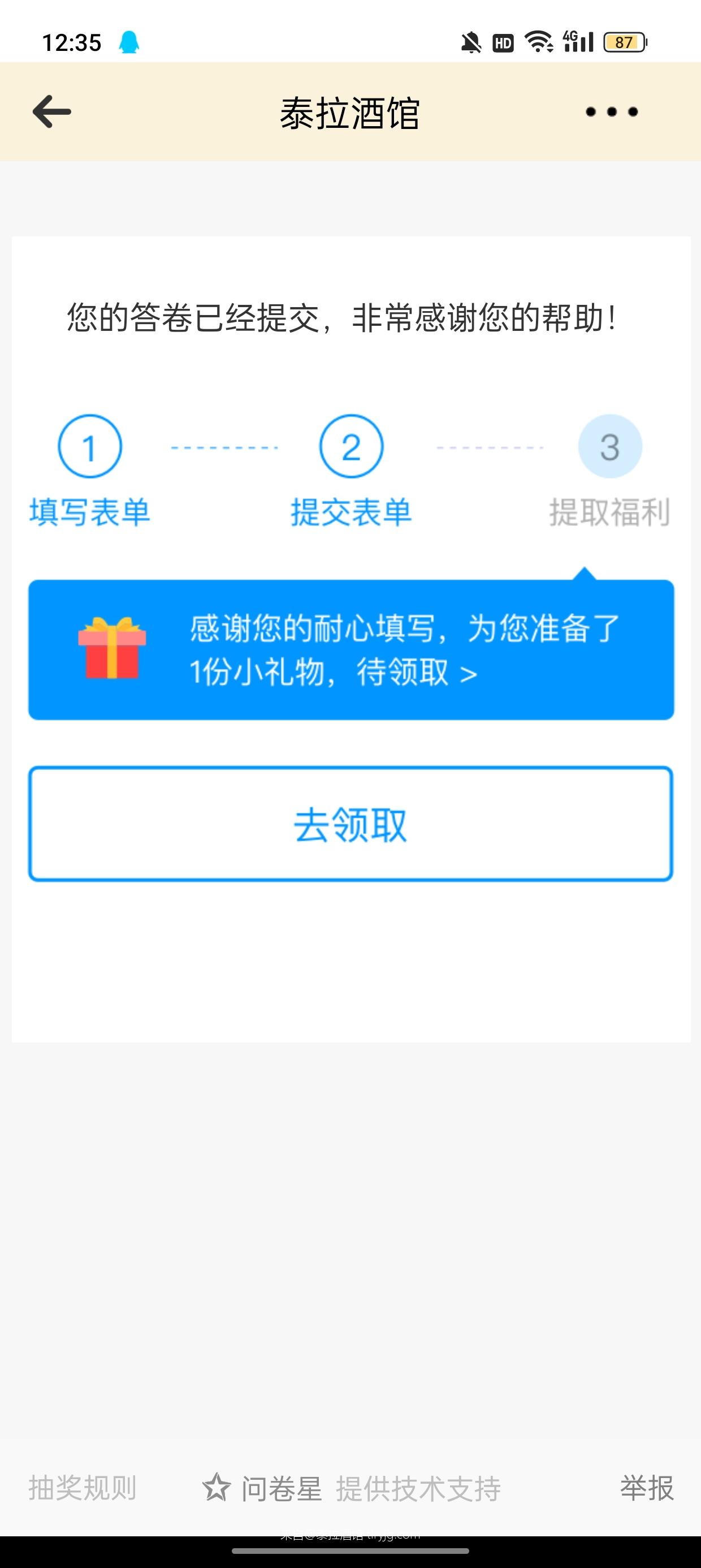 泰拉瑞亚官方要出图书啦,上市后免费抽7套赠送! 泰拉瑞亚官方要出图书啦,上市后免费抽7套赠送!