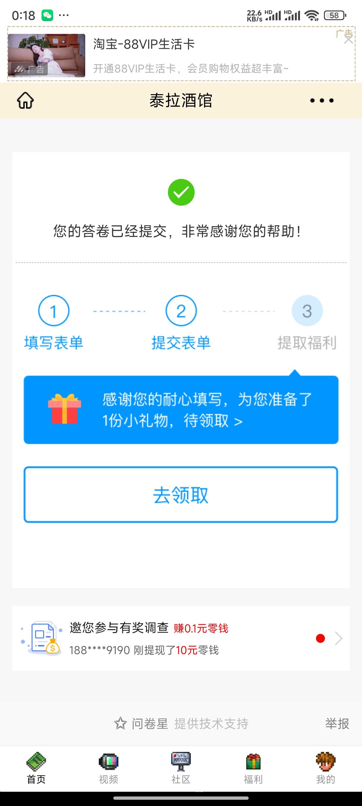 泰拉瑞亚官方要出图书啦,上市后免费抽7套赠送! 泰拉瑞亚官方要出图书啦,上市后免费抽7套赠送!