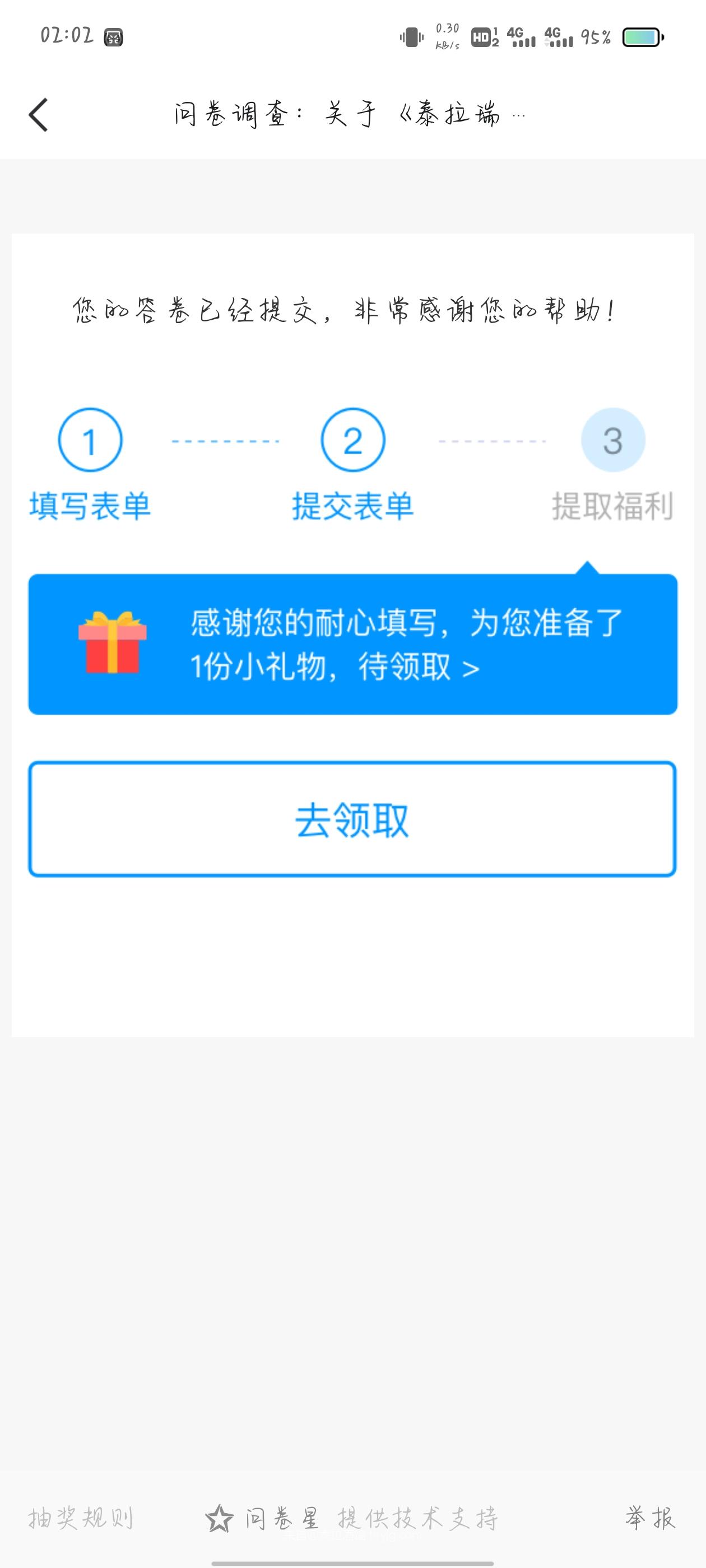 泰拉瑞亚官方要出图书啦,上市后免费抽7套赠送! 泰拉瑞亚官方要出图书啦,上市后免费抽7套赠送!