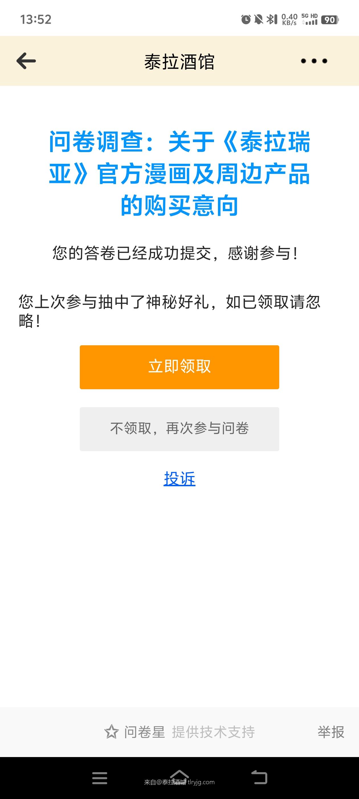 泰拉瑞亚官方要出图书啦,上市后免费抽7套赠送! 泰拉瑞亚官方要出图书啦,上市后免费抽7套赠送!