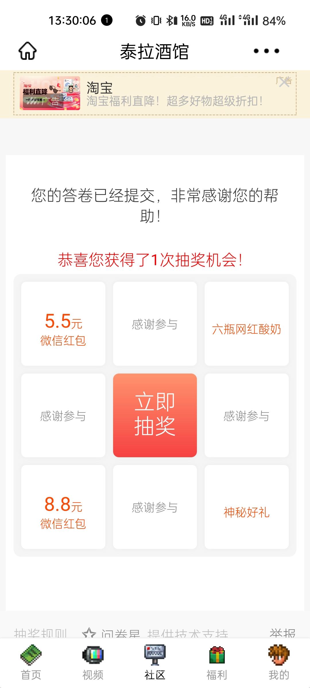 泰拉瑞亚官方要出图书啦,上市后免费抽7套赠送! 泰拉瑞亚官方要出图书啦,上市后免费抽7套赠送!