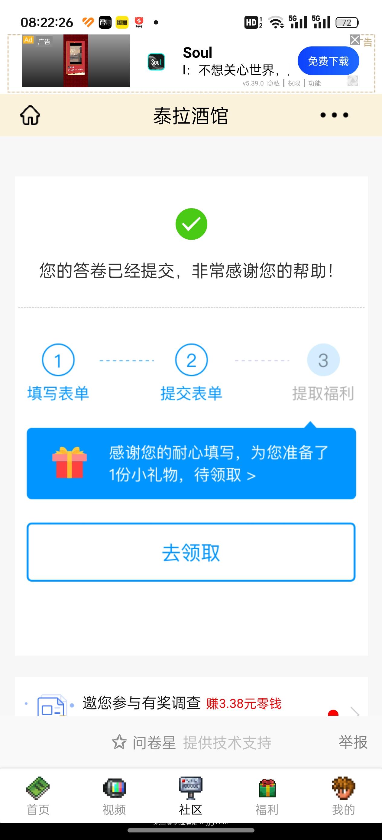 泰拉瑞亚官方要出图书啦,上市后免费抽7套赠送! 泰拉瑞亚官方要出图书啦,上市后免费抽7套赠送!