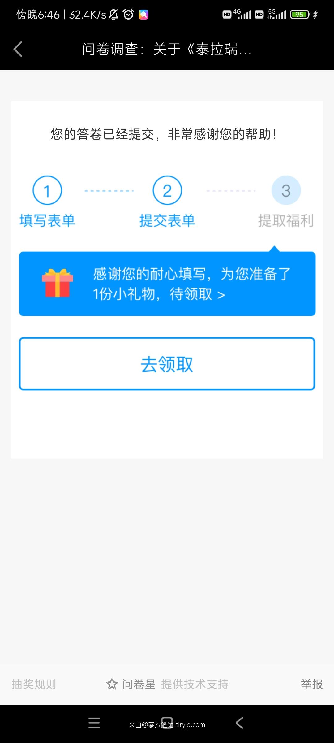 泰拉瑞亚官方要出图书啦,上市后免费抽7套赠送! 泰拉瑞亚官方要出图书啦,上市后免费抽7套赠送!