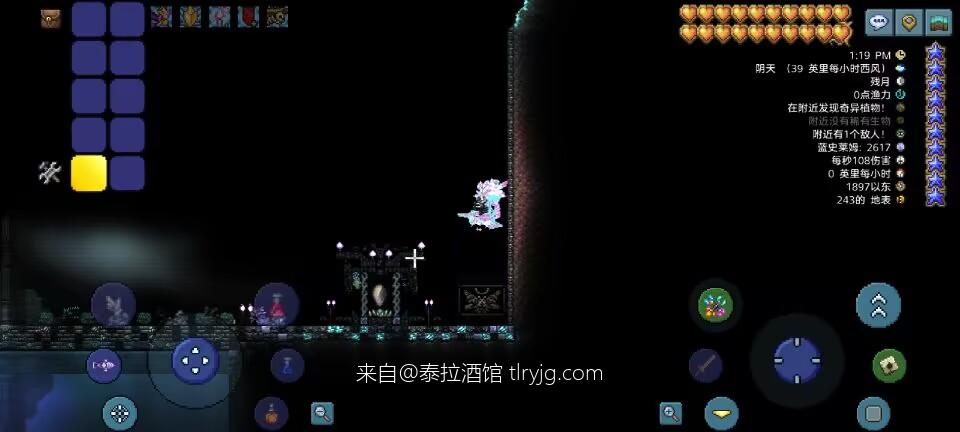 黑域