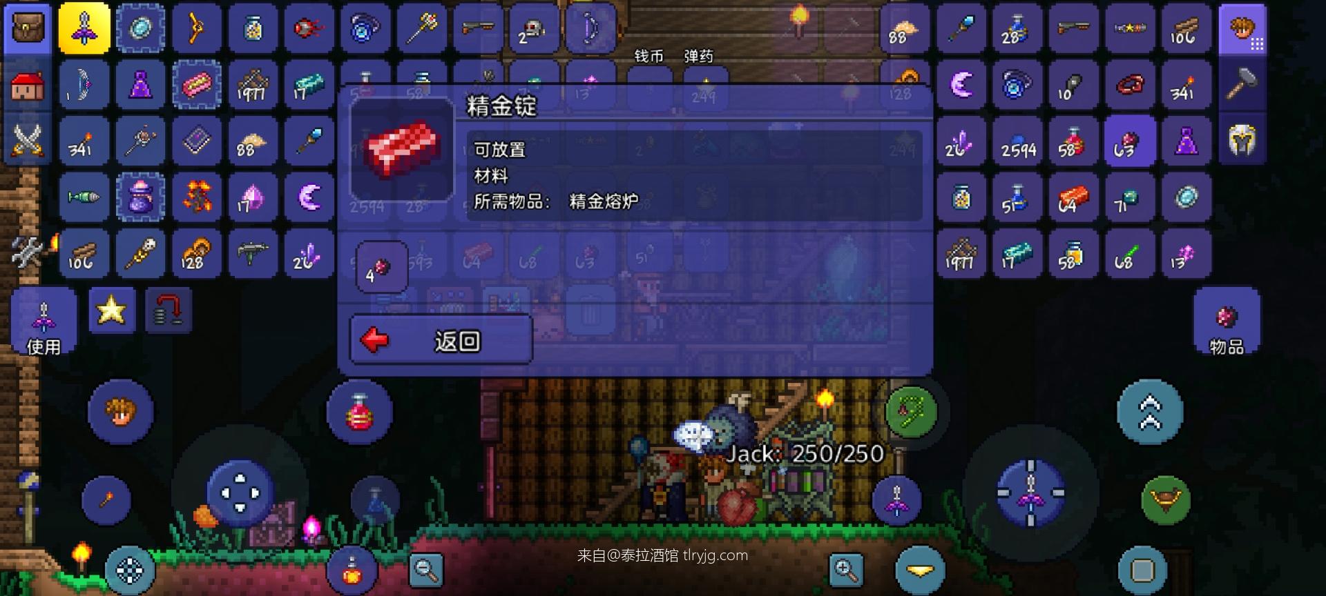 这个精金熔炉怎么搞到😨