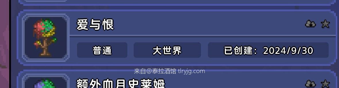 七天法师普通通关