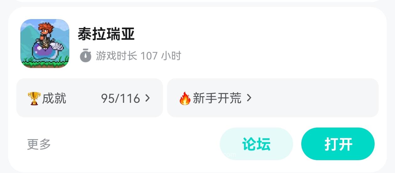 七天法师普通通关