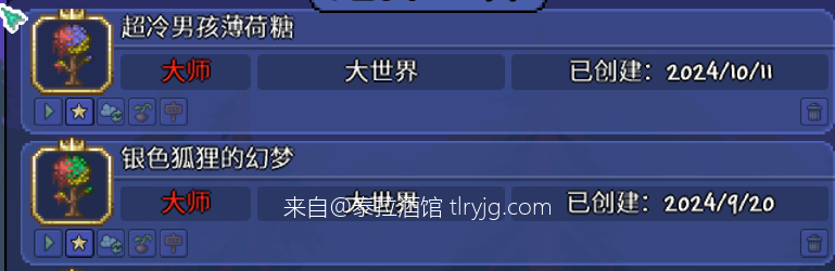 关于我花一个月零碎时间通关两次泰拉瑞亚这件事……