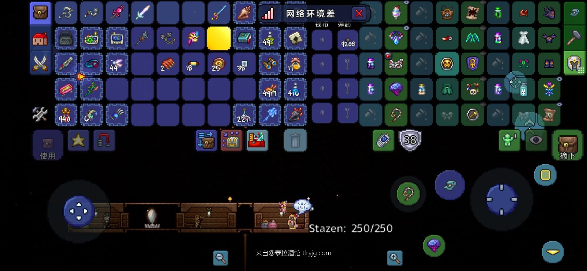 何为实力？
