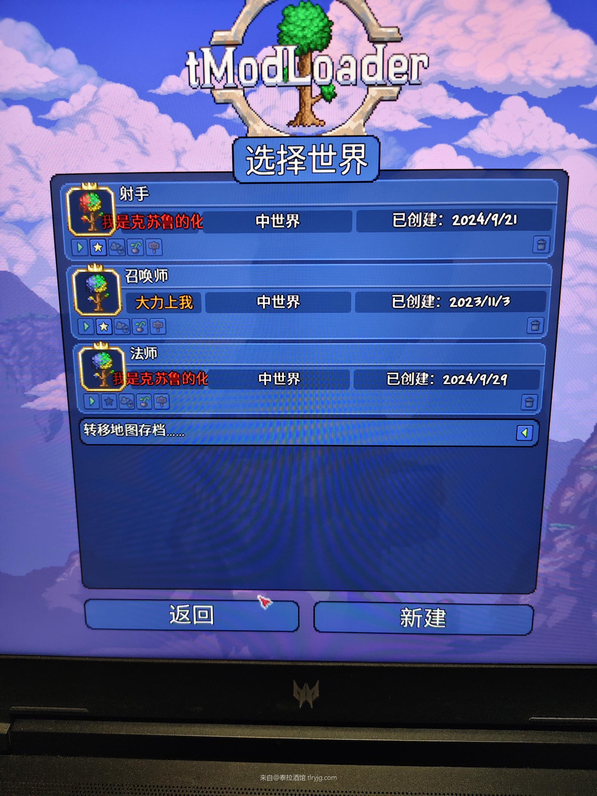 法师毕业