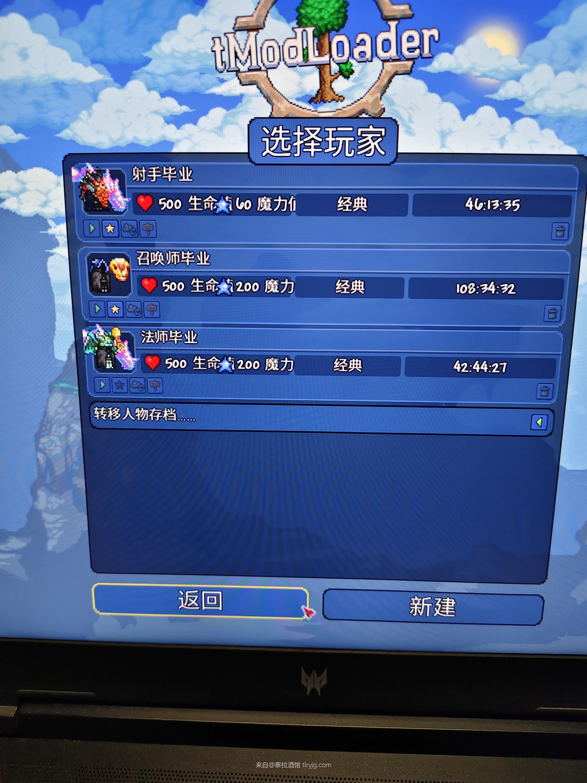 法师毕业