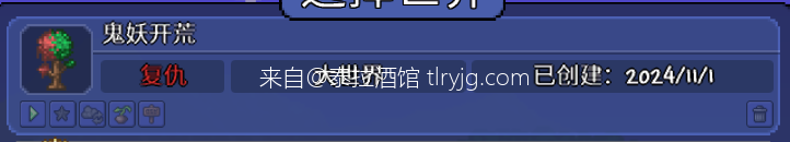 旅途启程 旅途启程