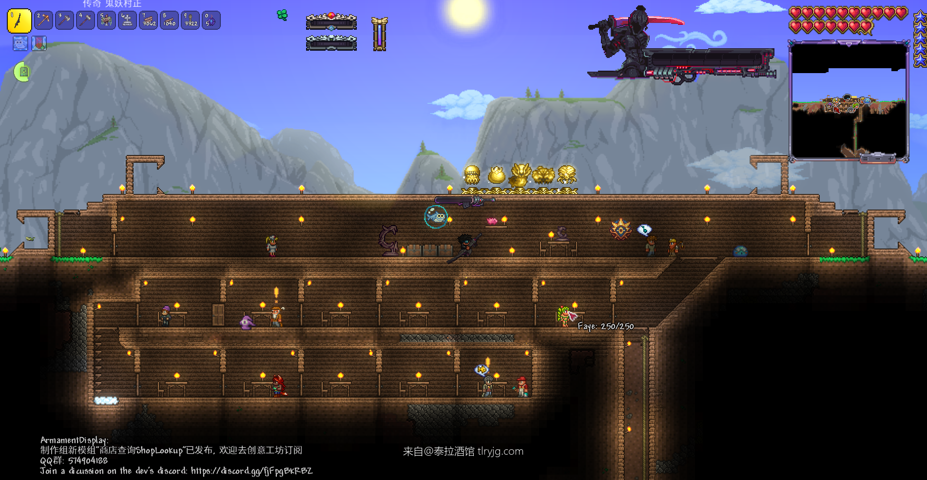 旅途启程 旅途启程