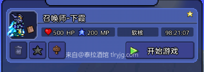 激动,通关了!! 激动,通关了!!