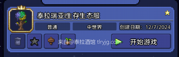 激动,通关了!! 激动,通关了!!