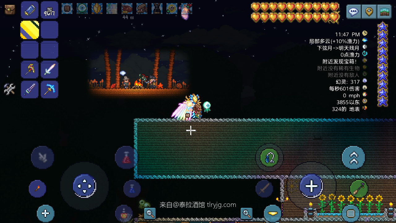 激动,通关了!! 激动,通关了!!