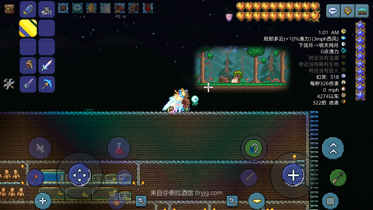 激动,通关了!! 激动,通关了!!