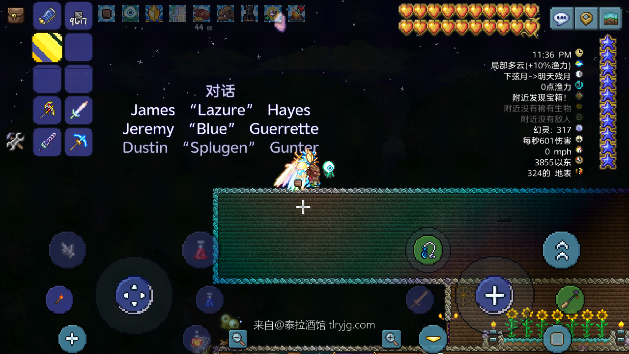 激动,通关了!! 激动,通关了!!