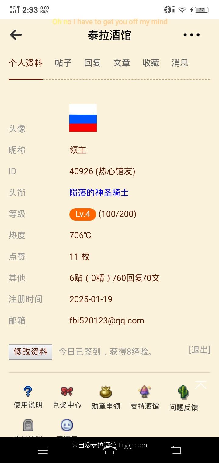 勤劳的两人和摸鱼的我