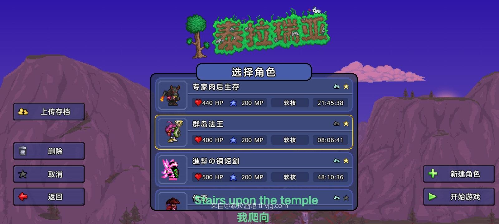 救命,存档突然没了怎么办 救命,存档突然没了怎么办