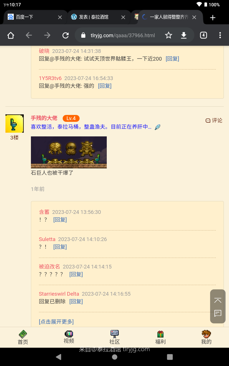 今年的整的最后一个活也是第一个活