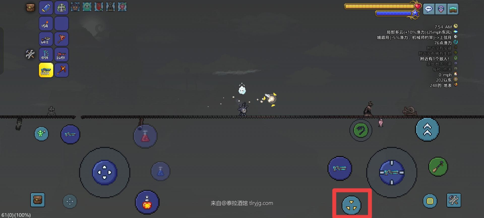 关于射手职业