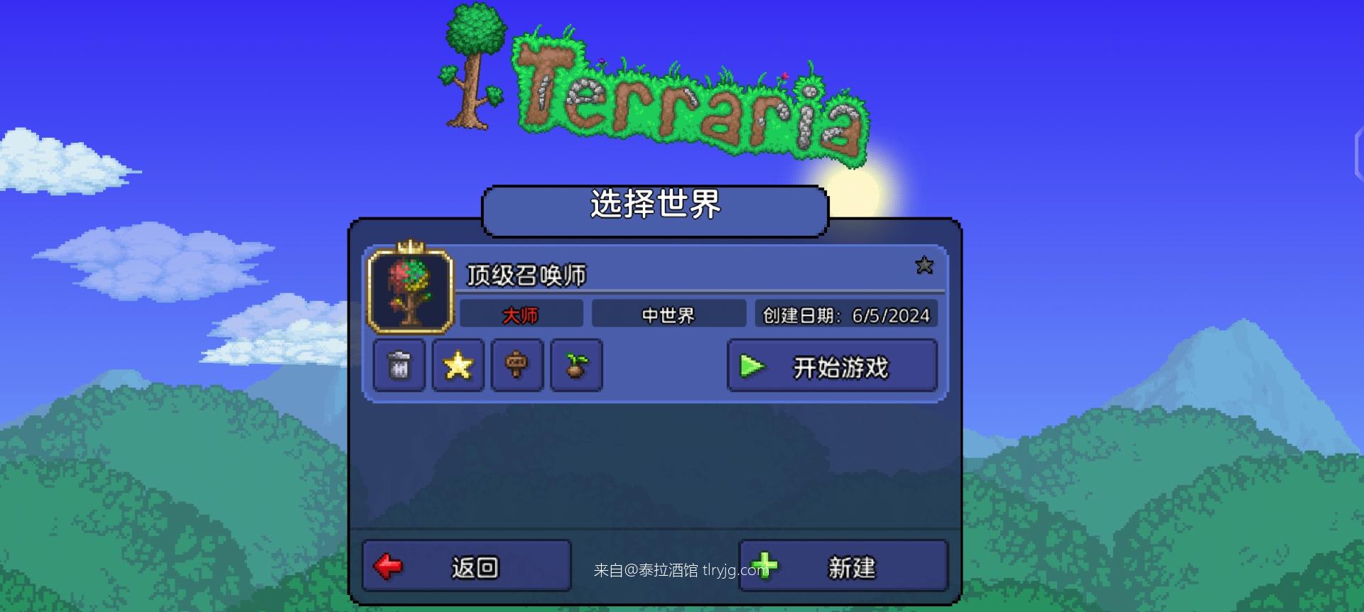 体验完成，结束