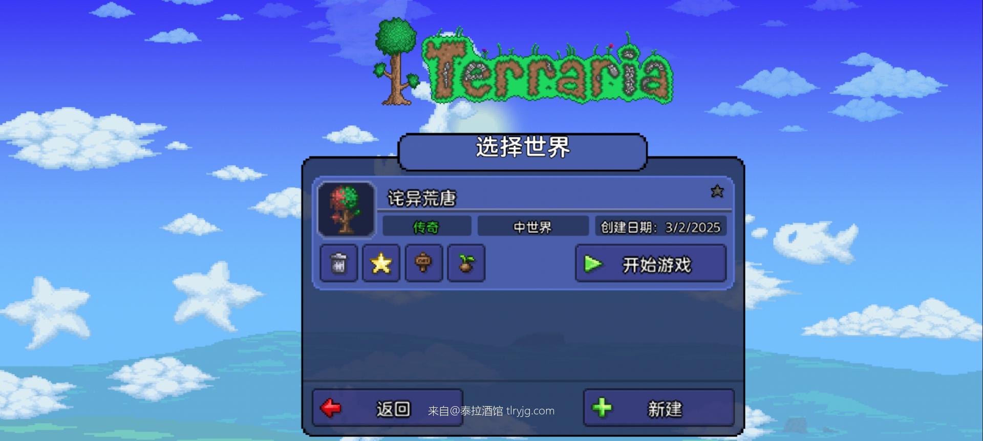 传奇天顶开坑，不知道会被虐成什么样