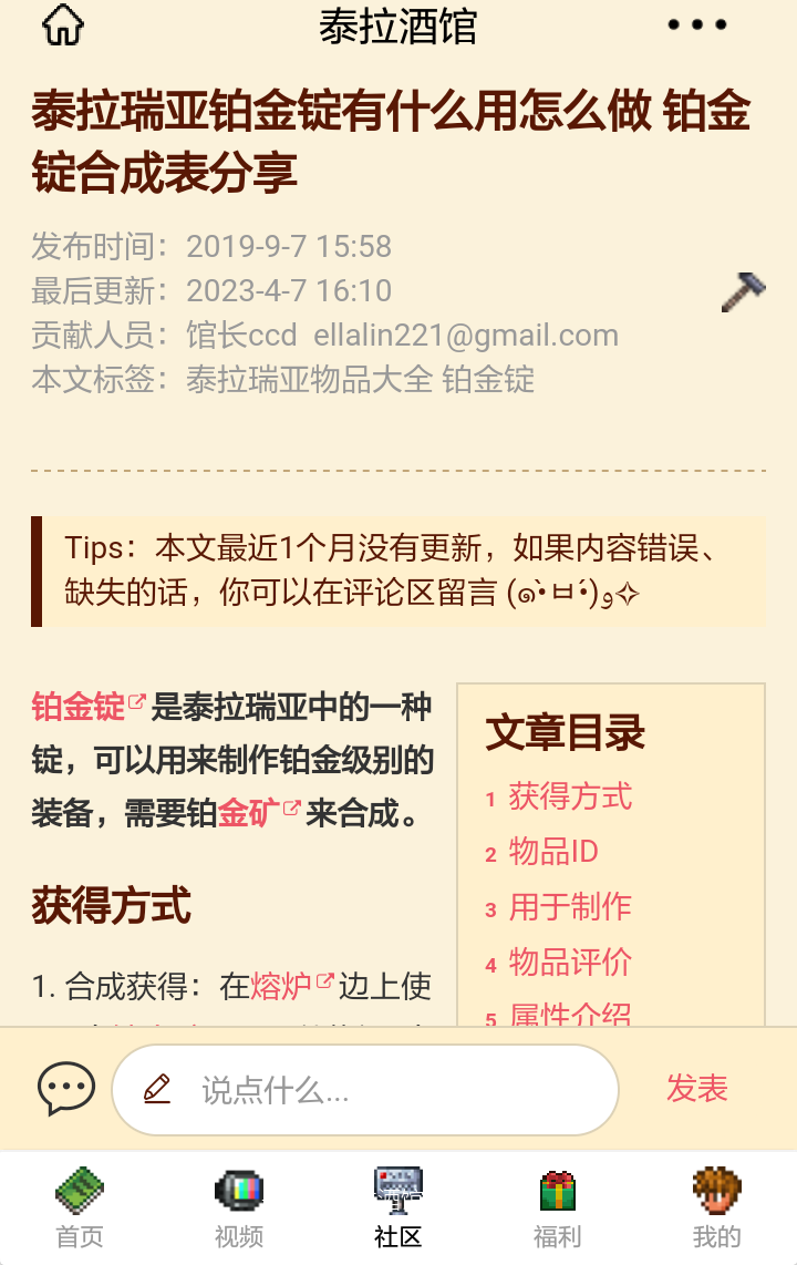 求助！