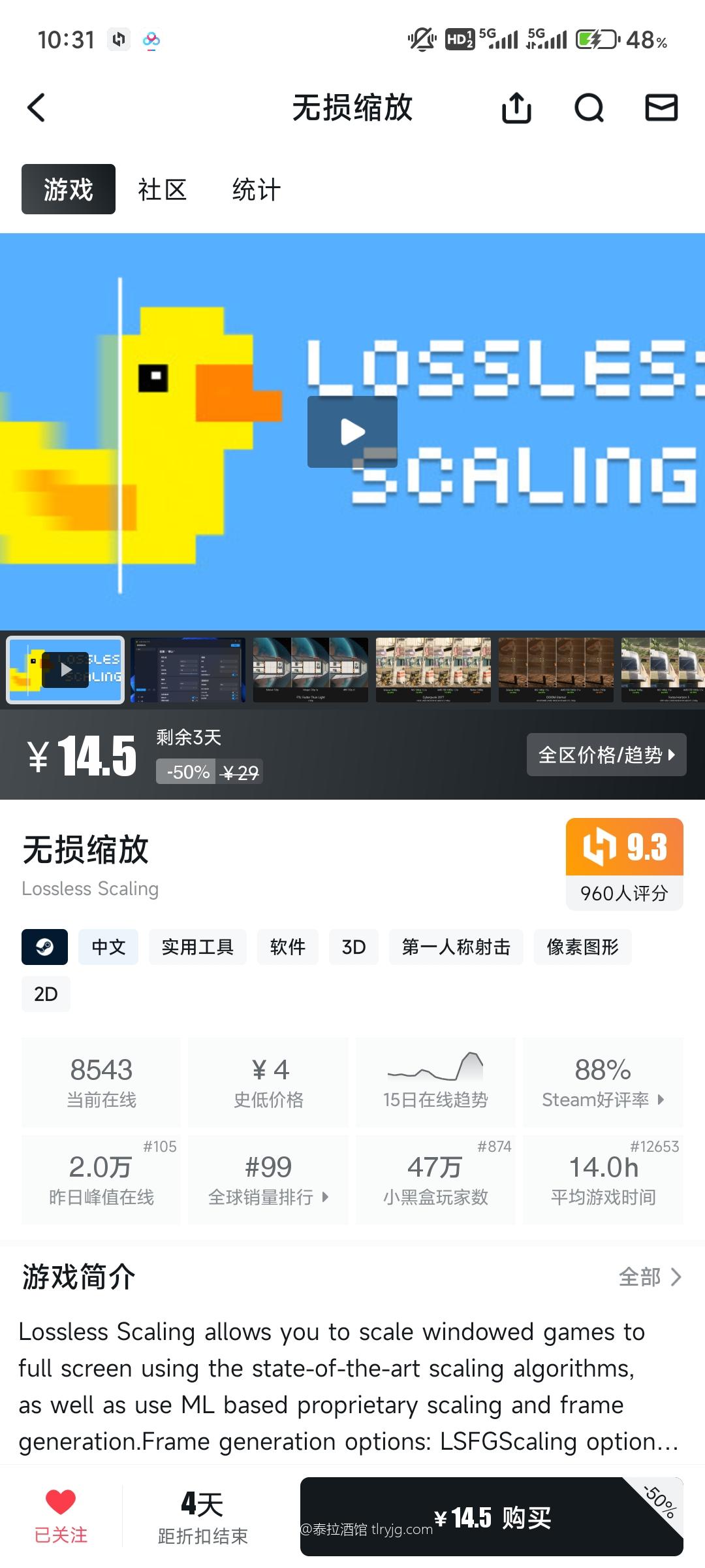 无损缩放对灾厄有用吗