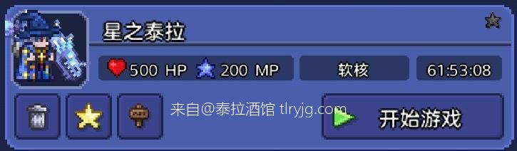 『终于毕业了』——法师