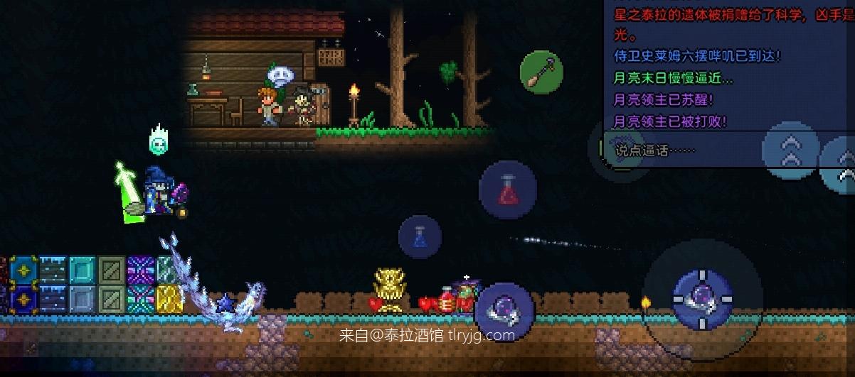 『终于毕业了』——法师