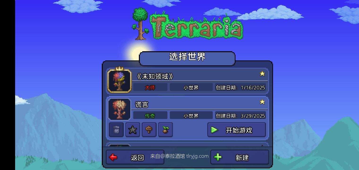 准备挑战一下自己...
