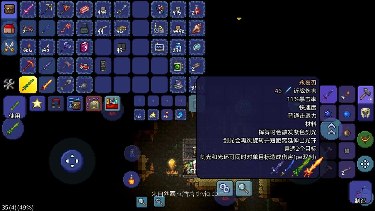 将大局逆转吧！