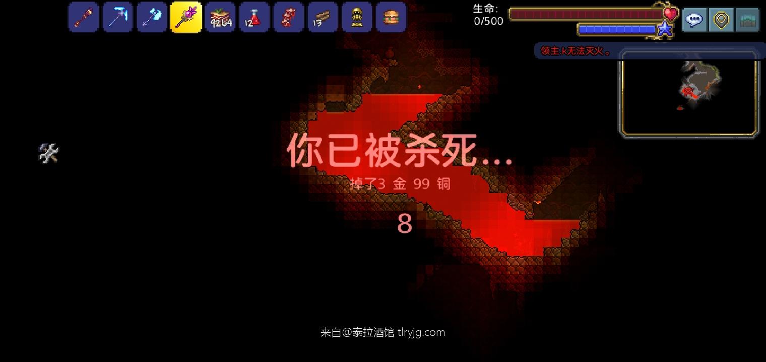 泰拉瑞亚是我玩过最好玩的游戏