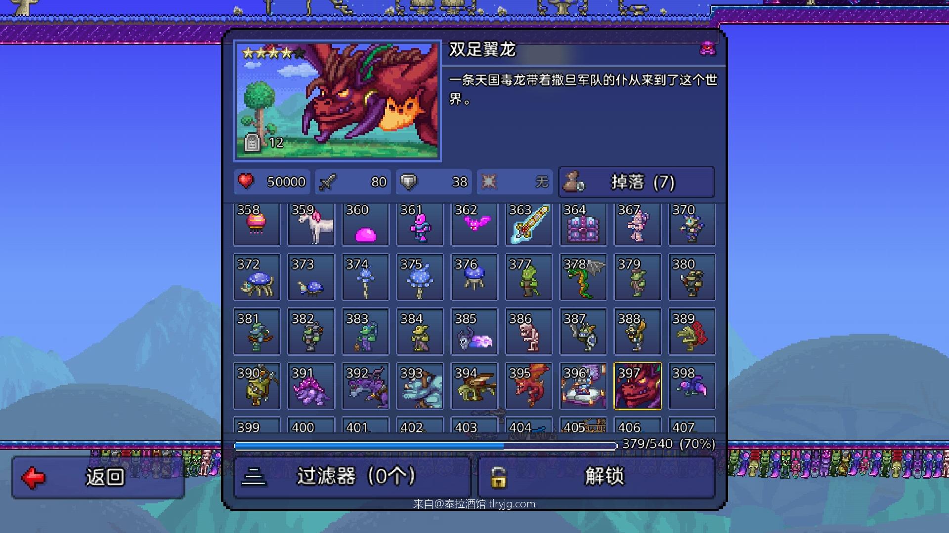 终于出飞龙了
