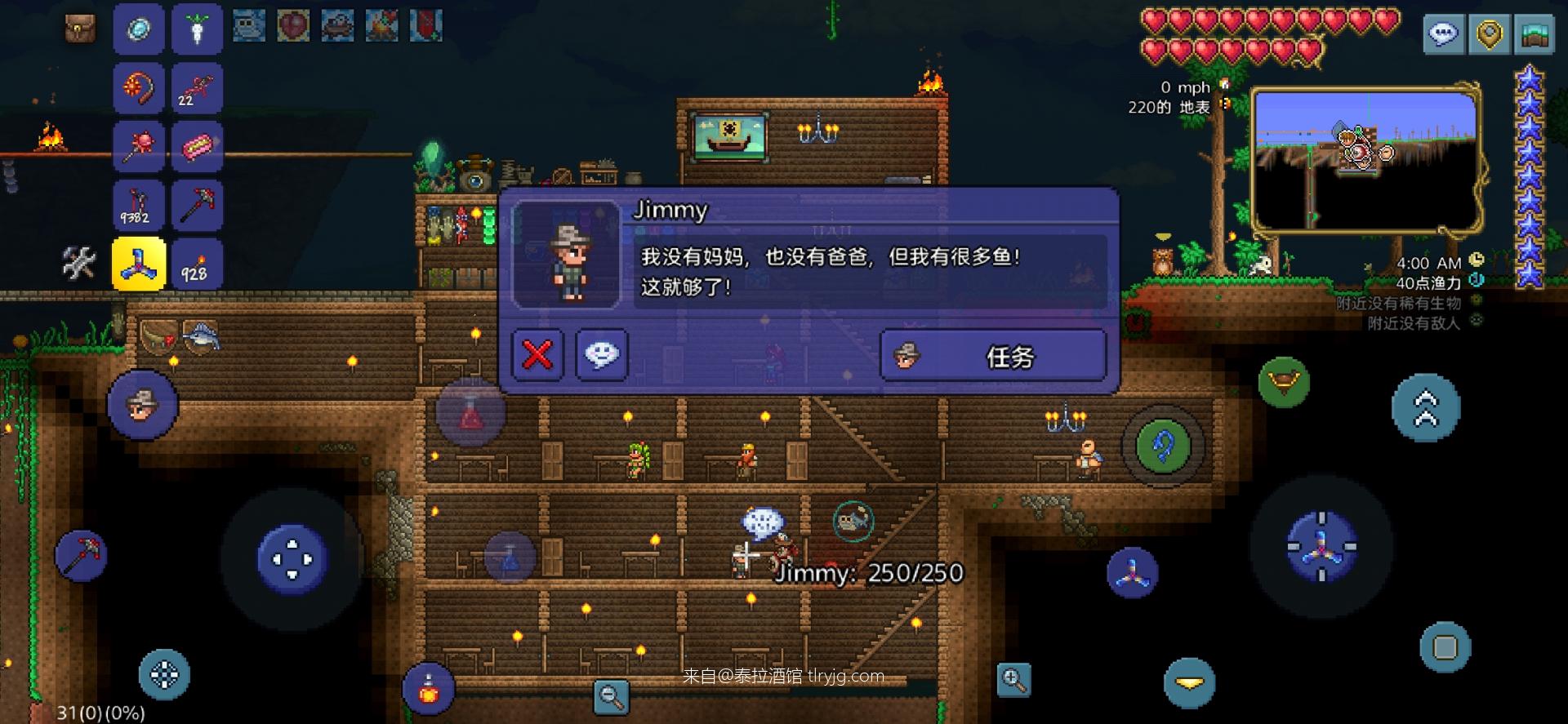怎么打骷髅王啊