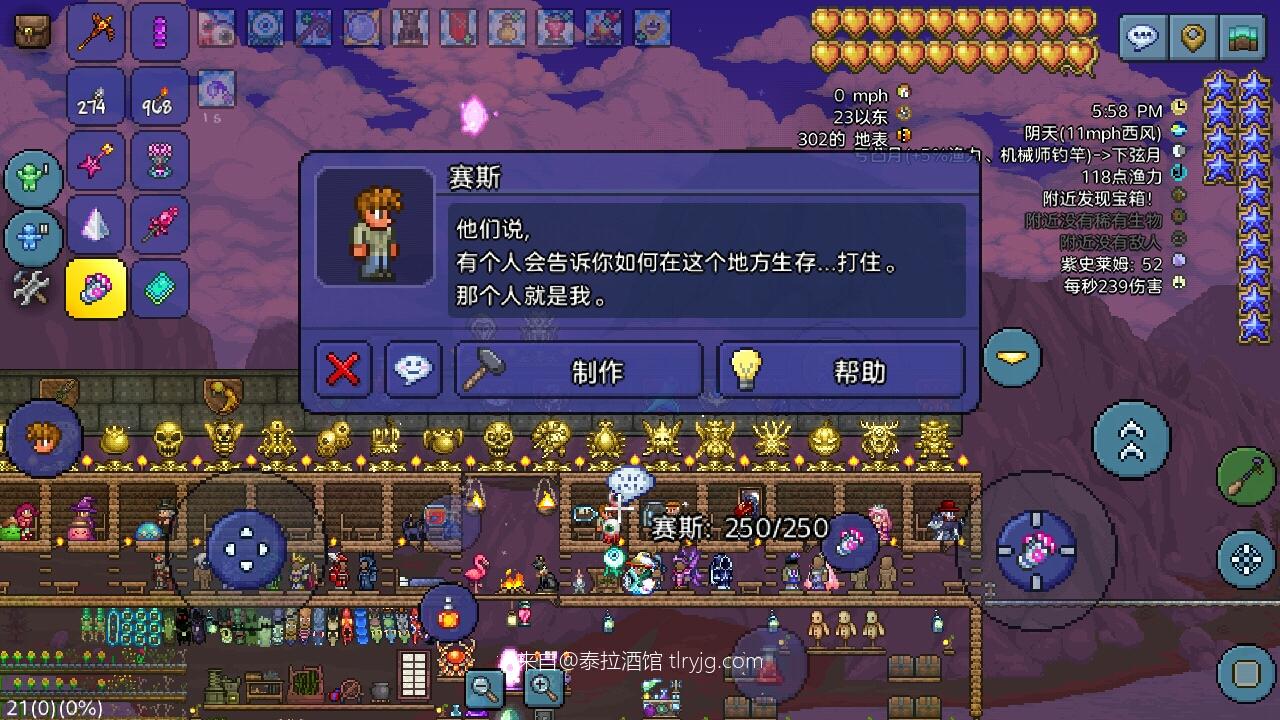 大师法师毕业！